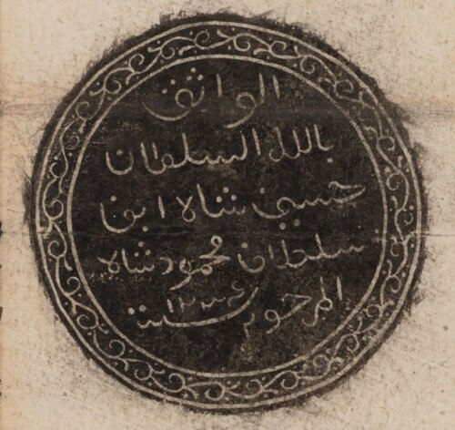 Hussein Shah of Johor